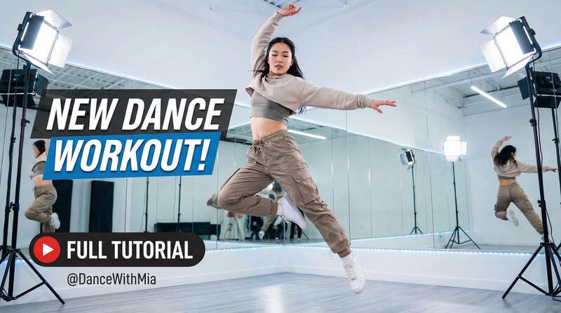 黄瓜视频舞蹈视频教程